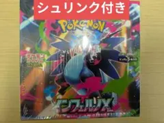 2026年最新】インフェルノxの人気アイテム - メルカリ