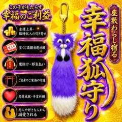 2026年最新】座敷わらし 呪物の人気アイテム - メルカリ