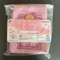 おジャ魔女どれみ 一番くじ C賞 パティシエ日記ランチバッグ