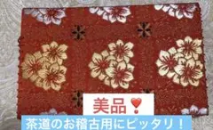 Item thumbnail for item 819b294b-f9ed-40be-b0cb-fac2470dc951