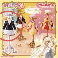 capsule トルソー カードキャプターさくら6 クリアカード編（レア