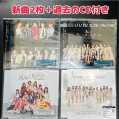 モーニング娘。’25 新曲 CD 通常盤AB 過去のCD2枚付き ⑨