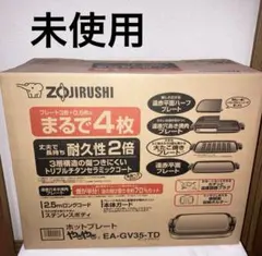 2026年最新】ea-gv35の人気アイテム - メルカリ