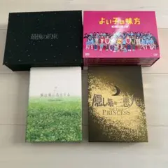 嵐 ドラマ 映画 DVD-BOX まとめ売り