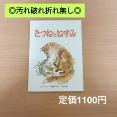 ルンルン様 リクエスト 7点 まとめ商品