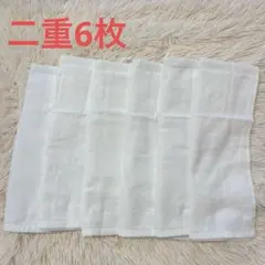 即購入OK 二重タオルエプロン　おりこうエプロン　給食　無地　白