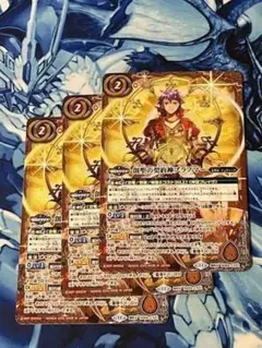 SD69 創聖の契約神ブラフマー 3枚