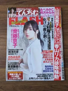 kzmar様 リクエスト 4点 まとめ商品