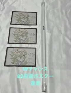 【鬼滅の刃 】ufotableダイニング Wチャンス 原画ポスター・ポスカ童磨①