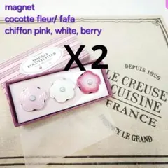 ルクルーゼ ラズベリー ストローベリー キャセロール ミニココット 2025年最新】ル・クルーゼ ルクルーゼ ベリーの人気アイテム