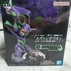 一番くじ　エヴァンゲリオン〜エヴァ初号機、咆哮！ 〜A賞フィギュア