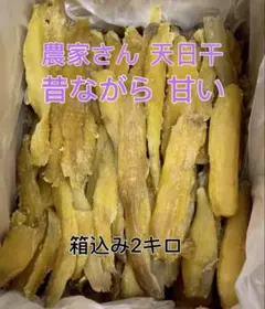 山形県産 フキ 塩漬け 2kg(1kg×2袋) 塩蔵 山ふき 蕗 山菜 野菜 - メルカリ