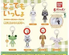 どこでもいっしょ めじるしアクセサリー 2体 スズキ ピエール