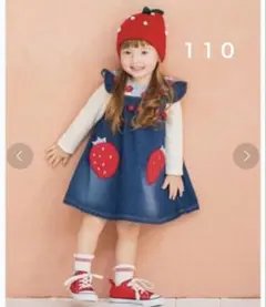 ベイビーチアー　ジャンバースカート　110