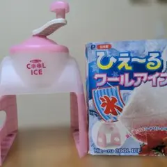 かき氷機 ひえーるクールアイス ピンク 製氷カップ付のサムネイル