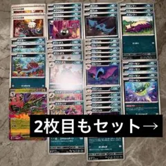 ニンジャスピナー　ヌメラ　ヌメルゴン　ホミカの演奏 メガドラミドロex