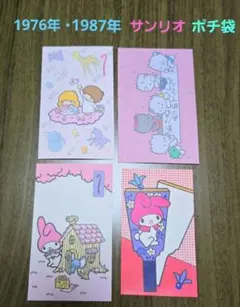 昭和レトロ キャラクターグッズ