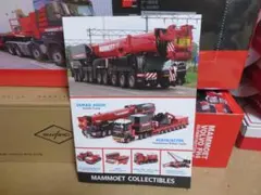 Mammoet Collectibles カタログ 厚手タイプ 96P 2025