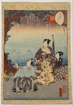 T*T様 鳴神上人と雲の絶間姫 三代豊国 国貞 浮世絵 1851年 - メルカリ
