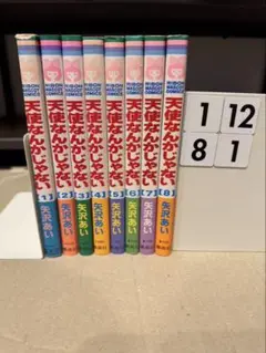 良品 天使なんかじゃない　全巻 送料無料 漫画
