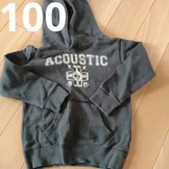 Acoustic フード付きトレーナー 100cm