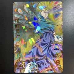 2025年最新】H7-40 ベジットの人気アイテム - メルカリ