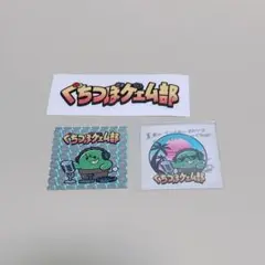 2025年最新】ぐちつぼ グッズの人気アイテム - メルカリ