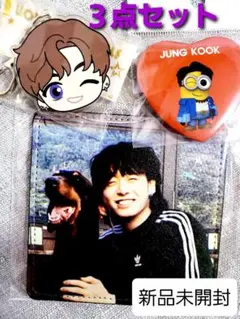 BTS　ジョングク　JUNGKOOK　愛犬バム　タイニータン　ミニオン　バンタン