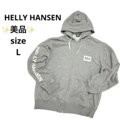【人気】HELLY HANSEN 袖ロゴ フルジップスウェットパーカー L 灰色