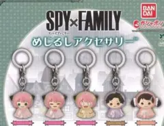SPY×FAMILY めじるしアクセサリー