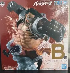 ワンピース一番くじ バトルメモリーズ B賞 ルフィ ギア4 バウンドマン