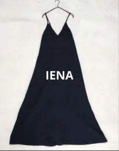 【美品】IENA　イエナ　キャミソールワンピース　マキシ丈　ネイビー　38
