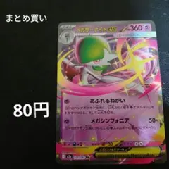 2025年最新】サーナイトexの人気アイテム - メルカリ