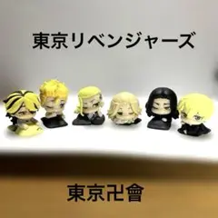 東京リベンジャーズ チビフィギュア ★6体セット　東京卍會★