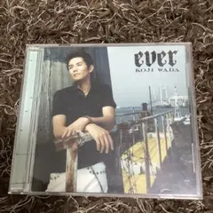 和田光司 ever CD