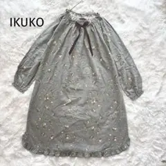 新品　IKUKO イクコ　ネグリジェ　グレー　花柄　起毛　ルームウェア　M