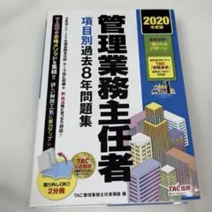 Item thumbnail for item 8756b2ff-b9d2-49f4-b0bd-cd8adc5514ab