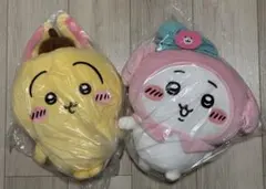 新品未開封　ちいかわ×マイメロディ　うさぎ×ポムポムプリン　ぬいぐるみ　セット