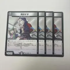2026年最新】熊田すずの人気アイテム - メルカリ