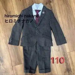 値下げ！美品　ヒロミチナカノ　フォーマルスーツ 入学式　卒園式入園式　セレモニー