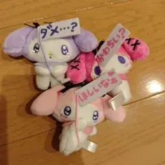 マイメロディ まだまだ好きがとまらない！マスコット