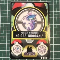 ポケモンシールダス ニドキング No.034 バンダイ 1997 - メルカリ