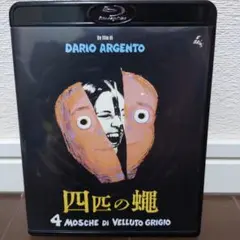 廃盤 DVD 炎のいけにえ('74伊) ポスター型解説書付き 廃盤 DVD 炎のいけにえ('74伊) ポスター型解説書付き