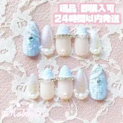 ♡現品限り♡ 量産型 地雷系 水色 青 ツイード ネイルチップ 即購入可
