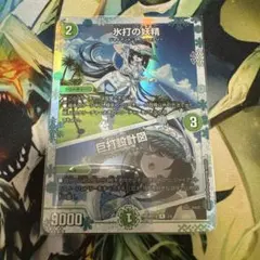 2026年最新】アイシングフェアリー 神アートの人気アイテム - メルカリ