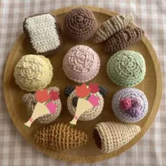 ミニパン１0個セット　あみぐるみ