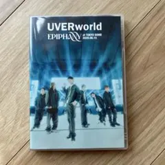 2026年最新】uverworld dvd 東京ドームの人気アイテム - メルカリ