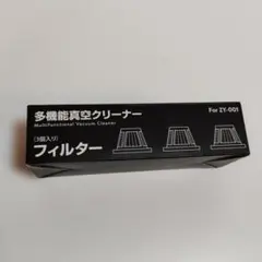 送料込み！動作品！】コンパクトハンディクリーナー（ZX-103） - メルカリ