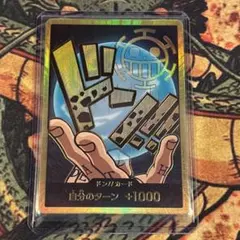 スーパーパラレル ドン!!カード(トラファルガー・ロー) 10枚セット スーパーパラレル】トラファルガー・ロー「SEC」(黄)[OP10-119] [ONE