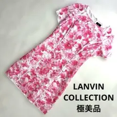 【極美品】ランバンコレクション 花柄 ワンピース ドレス ピンク LANVINのサムネイル